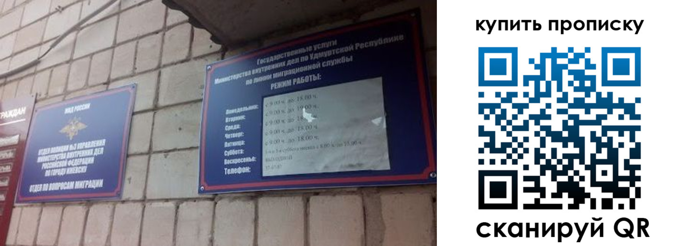 прописка от собственника в Чаплыгине