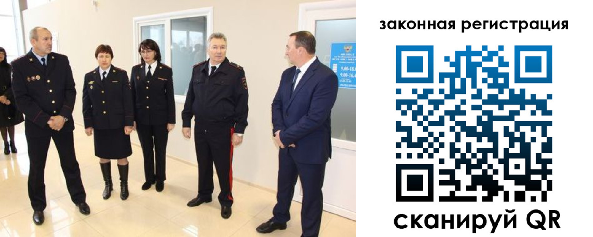 прописка гарантия в Чаплыгине
